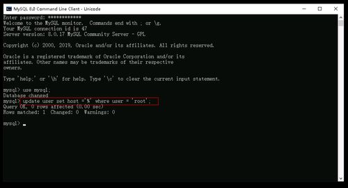 本地Windows 10連接阿里云Windows服務(wù)器MySQL數(shù)據(jù)庫(kù)指南