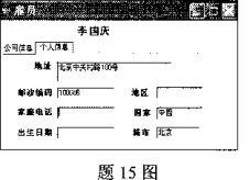 我為計(jì)算機(jī)系學(xué)生設(shè)計(jì)的視圖 按專業(yè)聚合服務(wù)器資源與其計(jì)算機(jī)網(wǎng)絡(luò)訪問(wèn)權(quán)限管理案例（參考自2010年1月數(shù)據(jù)庫(kù)及計(jì)算機(jī)網(wǎng)絡(luò)真題）