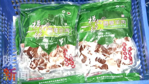 物流賦能，初加工提效 榆林特色農產品外銷的致富新路